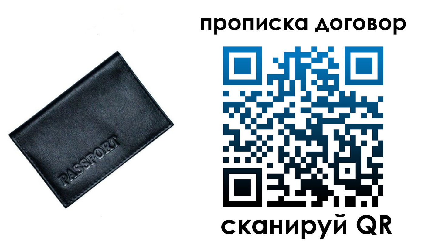 форма 3 в Коле