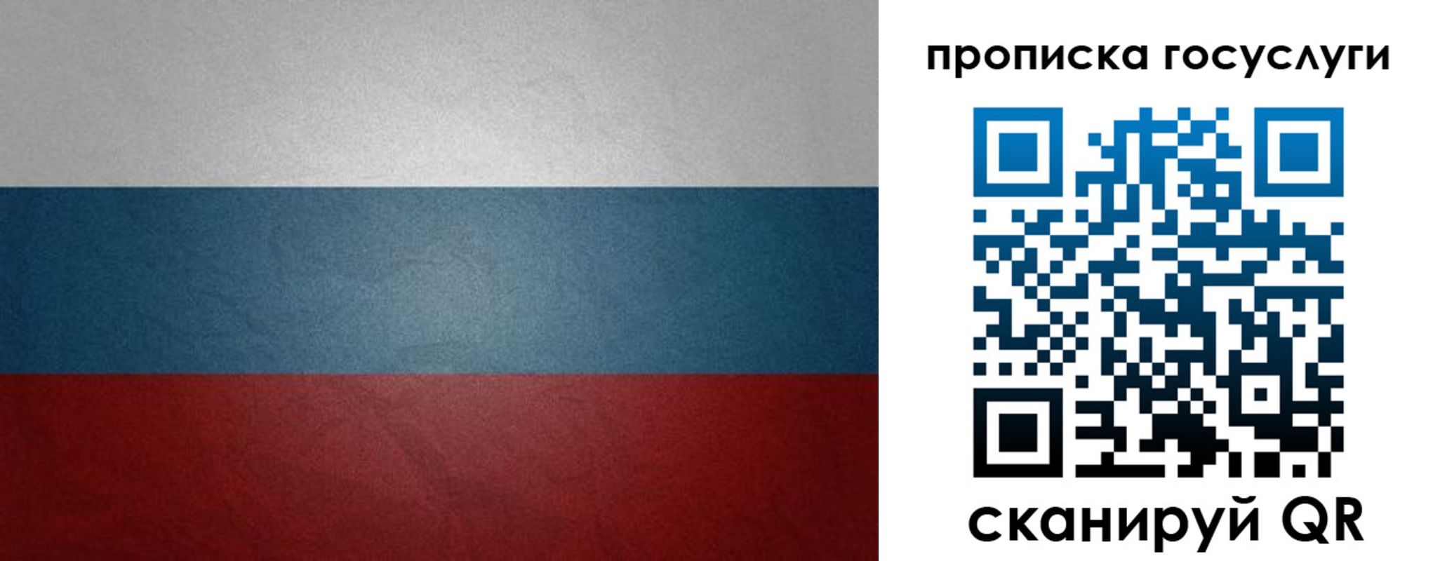 регистрация для школы в Коле